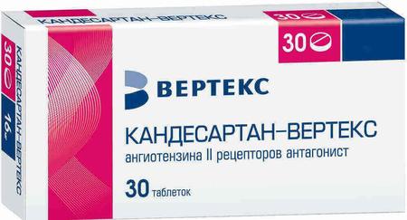 Фото Кандесартан-Вертекс, таблетки 32 мг, 30 шт.