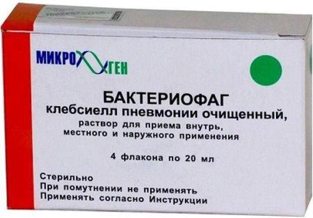 Фото Бактериофаг Клебсиелл Пневмонии, флаконы 20 мл, 4 шт.