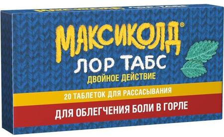 Фото Максиколд Лор Табс Двойное Действие, таблетки для рассасывания 8.75 мг+1 мг, 20 шт.