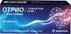 Фото Отрио, таблетки 10 мг, 90 шт.