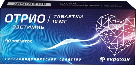Фото Отрио табл 10 мг х90 Фото Отрио табл 10 мг х90