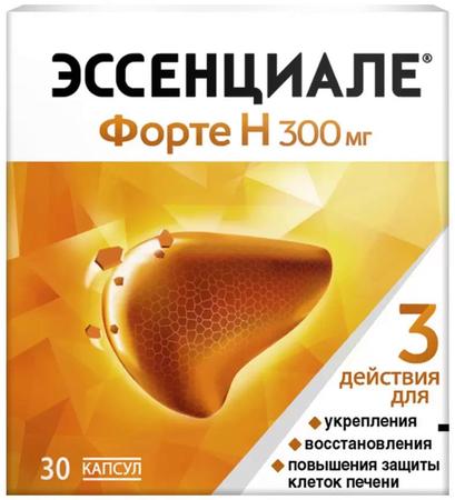 Фото Эссенциале Н форте, капсулы 300 мг, 30 шт.