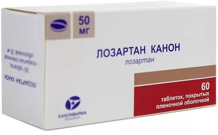 Фото Лозартан Канон, таблетки покрытые пленочной оболочкой 50 мг, 60 шт.