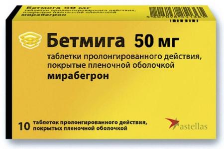 Фото Бетмига, таблетки пролонг. покрыт. плен. об. 50 мг, 10 шт. Фото Бетмига, таблетки пролонг. покрыт. плен. об. 50 мг, 10 шт.