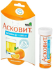 Фото Асковит, таблетки шипучие (апельсин) 1 г, 10 шт.