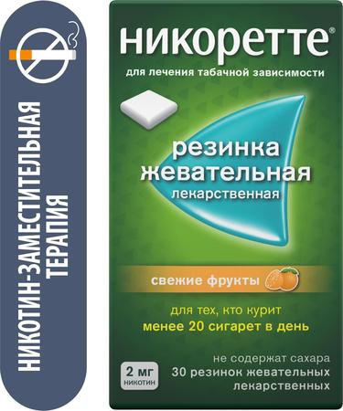 Фото Никоретте, резинка жевательная 2 мг (свежие фрукты), 30 шт.