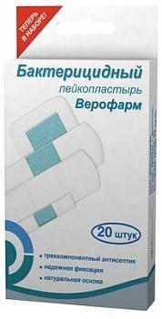 Фото Лейкопластырь бактерицидный (ткань, белый), 20 шт.