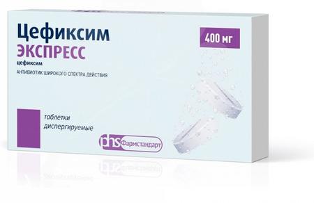 Фото Цефиксим ЭКСПРЕСС табл дисперг 400 мг х14