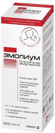 Фото Эмолиум, эмульсия специальная, 200 мл