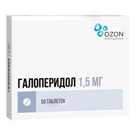 Фото Галоперидол, таблетки 1,5 мг, 50 шт.