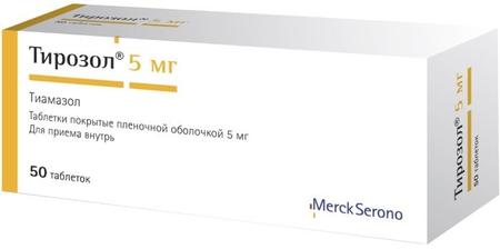 Фото Тирозол, таблетки покрыт. плен. об. 5 мг, 50 шт.