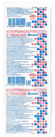 Фото Аскорбиновая кислота с глюкозой, таблетки 100 мг, 10 шт.