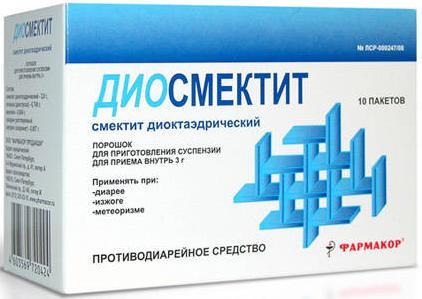 Фото Диосмектит, порошок 3 г, 10 пакетиков