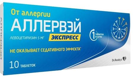 Фото Аллервэй Экспресс, таблетки растворимые 5 мг, 10 шт.
