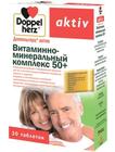 Фото Доппельгерц Актив
