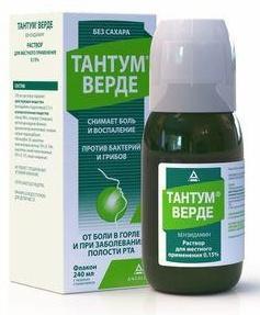 Фото Тантум Верде, раствор 0.15%, 240 мл