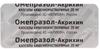 Фото Омепразол-Акрихин, капсулы кишечнорастворимые 20 мг, 30 шт.