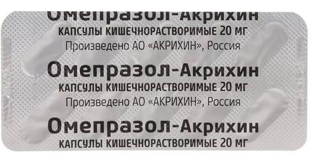 Фото Омепразол-Акрихин, капсулы кишечнорастворимые 20 мг, 30 шт.