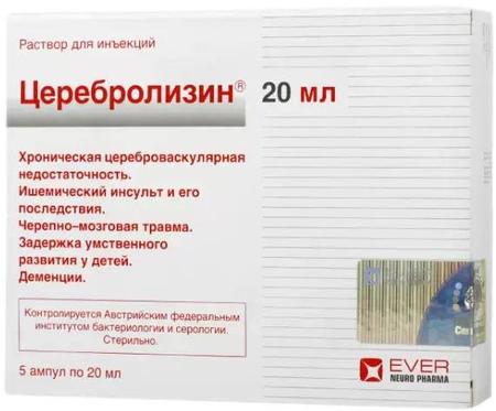 Фото Церебролизин, раствор 20 мл, ампулы, 5 шт.