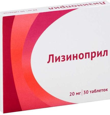 Фото Лизиноприл, таблетки 20 мг, 30 шт.