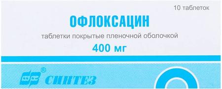 Фото Офлоксацин, таблетки покрыт. плен. об. 400 мг, 10 шт.