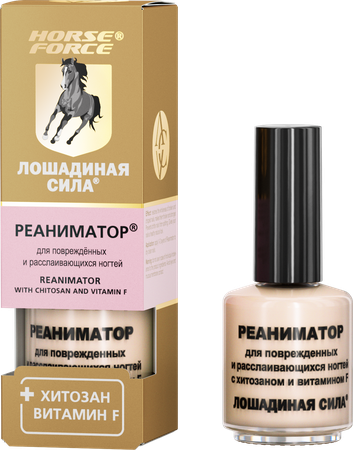 Фото Реаниматор Лошадиная сила для поврежденных и расслоившихся ногтей с хитозаном и витамином F, 17мл