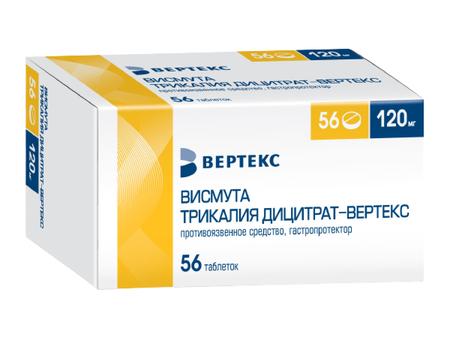 Фото Висмута трикалия дицитрат-Вертекс, таблетки покрыт. плен. об. 120 мг, 56 шт.