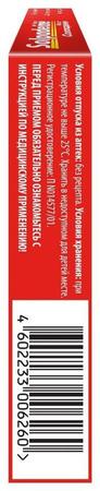 Фото Солпадеин Фаст, таблетки растворимые 65 мг+500 мг, 24 шт.