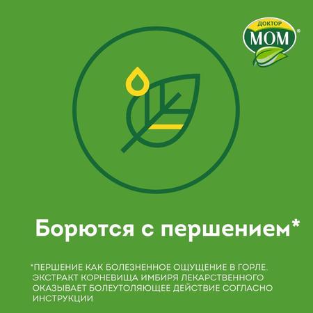 Фото Доктор МОМ, пастилки от кашля (апельсин), 20 шт.