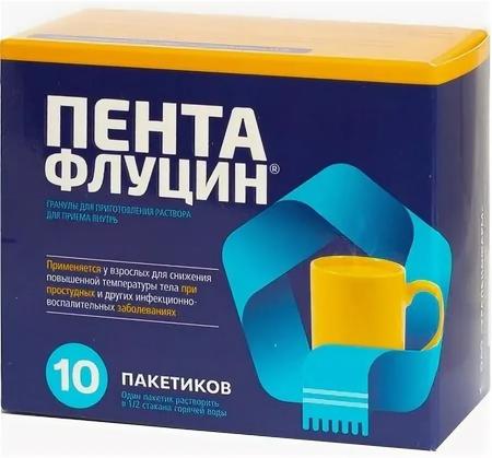 Фото Пентафлуцин, гранулы в пакетиках по 5 г, 10 шт.