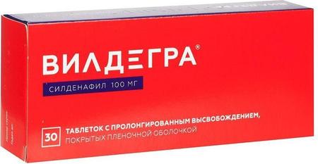 Фото Вилдегра, таблетки пролонг. покрыт. плен. об. 100 мг, 30 шт.