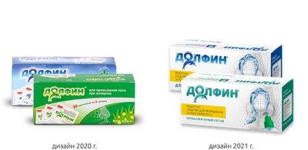 Фото Долфин, средство для промывания носа при аллергии (рецепт № 2), 30 пакетиков