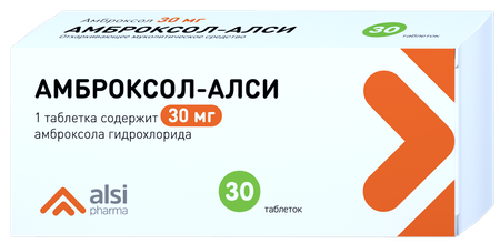 Фото Амброксол-АЛСИ, таблетки 30 мг, 30 шт.