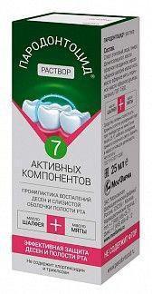 Фото Пародонтоцид, раствор для гигиены полости рта, 25 мл
