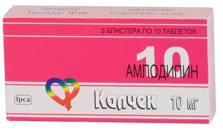 Фото Калчек, таблетки 10 мг, 30 шт.