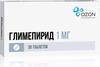 Фото Глимепирид, таблетки 1 мг, 30 шт.