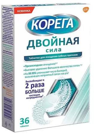 Фото Корега Двойная сила, таблетки для очищения зубных протезов, 36 шт.