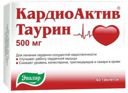 Фото КардиоАктив Таурин, таблетки 500 мг, 60 шт.