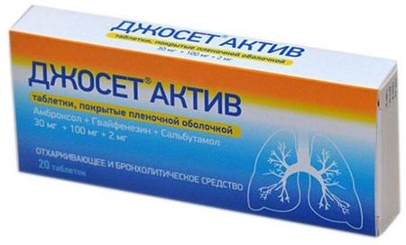Фото Джосет Актив, таблетки покрыт. плен. об. 30 мг+100 мг+2 мг, 20 шт.