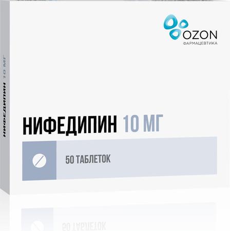 Фото Нифедипин, таблетки покрыт. плен. об. 10 мг, 50 шт.