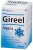 Фото Гирель, таблетки для рассасывания, 50 шт.