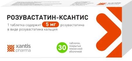 Фото Розувастатин-Ксантис, таблетки покрыт. плен. об. 5 мг, 30 шт.