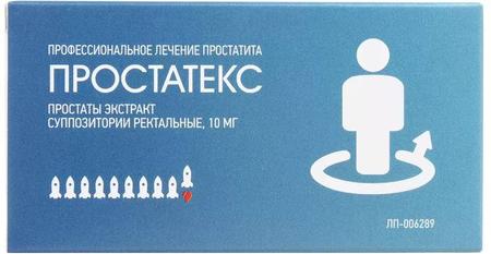 Фото Простатекс, суппозитории ректальные 10 мг, 10 шт.