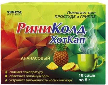 Фото РиниКолд ХотКап, порошок (ананас), саше 5 г, 10 шт.