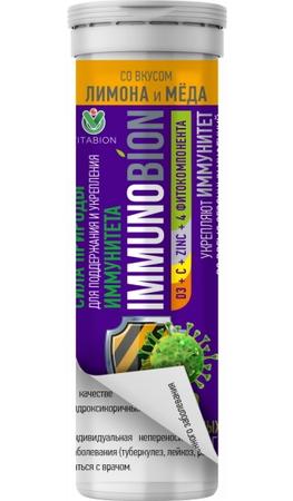 Фото ИммуноБион, таблетки жевательные (лимон и мед) 3.5 г, 20 шт.