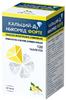 Фото Кальций Д3-Никомед форте, таблетки жевательные (лимон) 500 мг+400 МЕ, 120 шт.