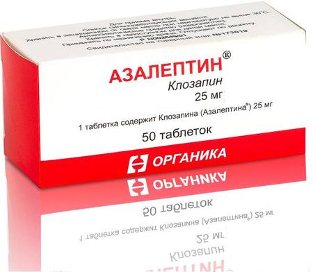 Фото Азалептин, таблетки 25 мг, 50 шт.