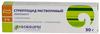 Фото Стрептоцид растворимый, линимент 5%, 30 г