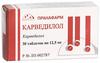 Фото Карведилол, таблетки 12.5 мг (Пранафарм), 30 шт.
