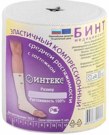 Фото Бинт эластичный компрессионный средней растяжимости Интекс, 5 м х 10 см Фото Бинт эластичный компрессионный средней растяжимости Интекс, 5 м х 10 см